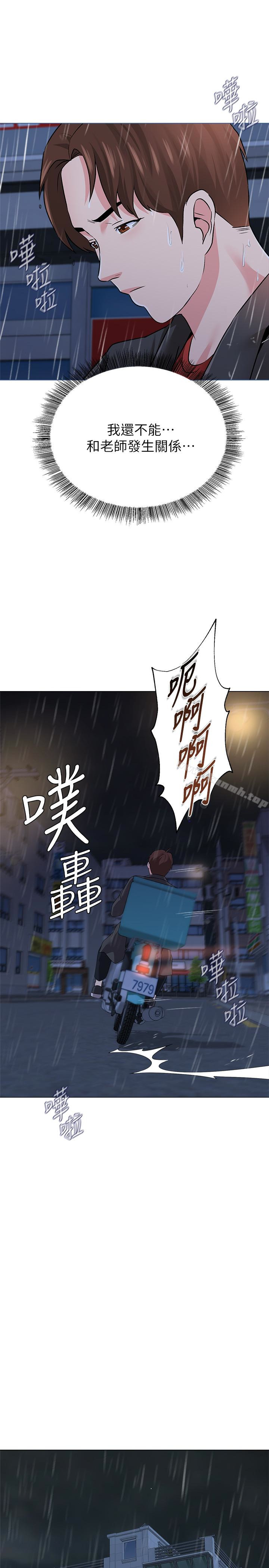 第35話