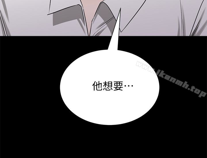 第45話