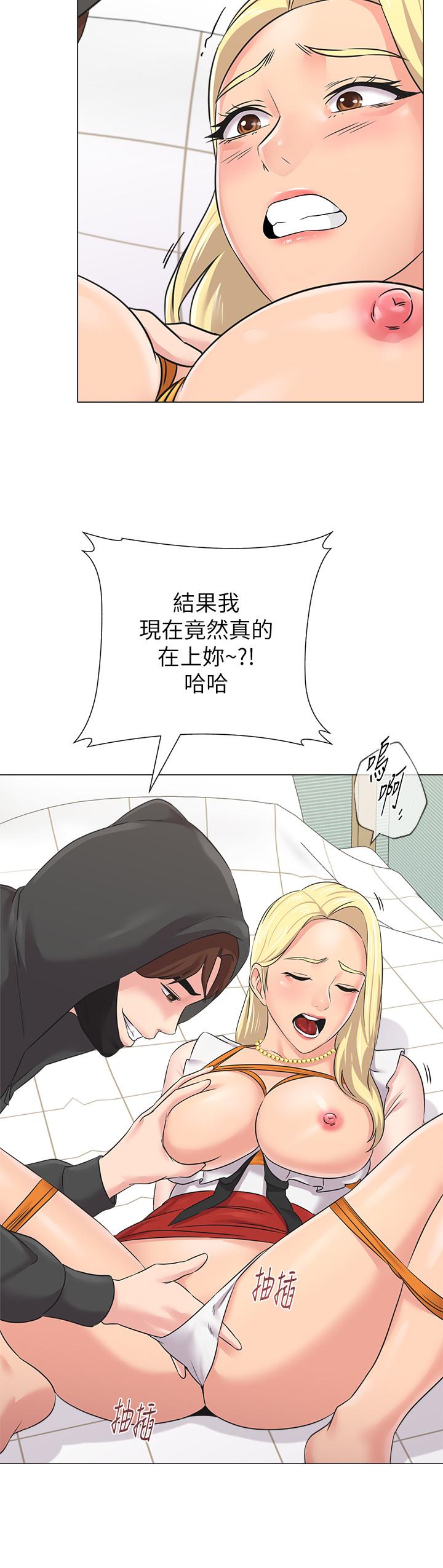 第69話