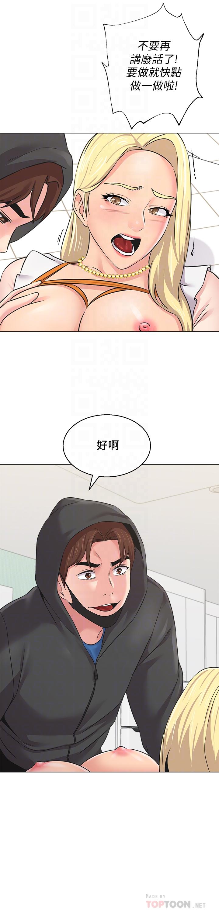 第69話