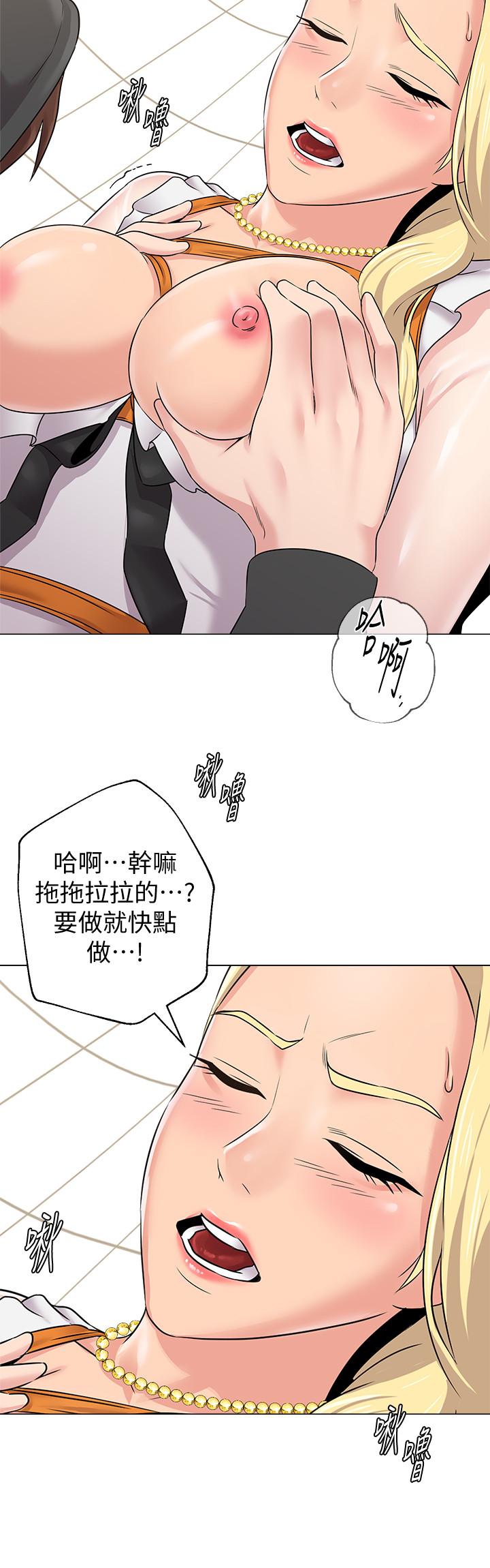 第69話