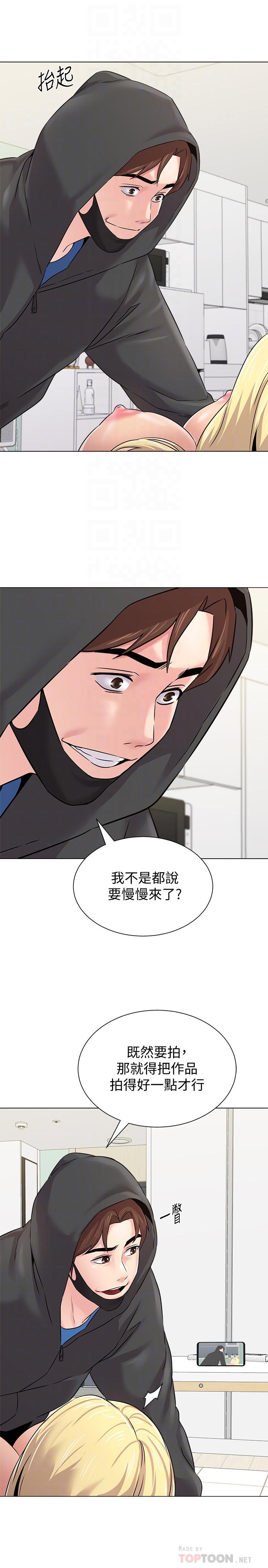 第69話