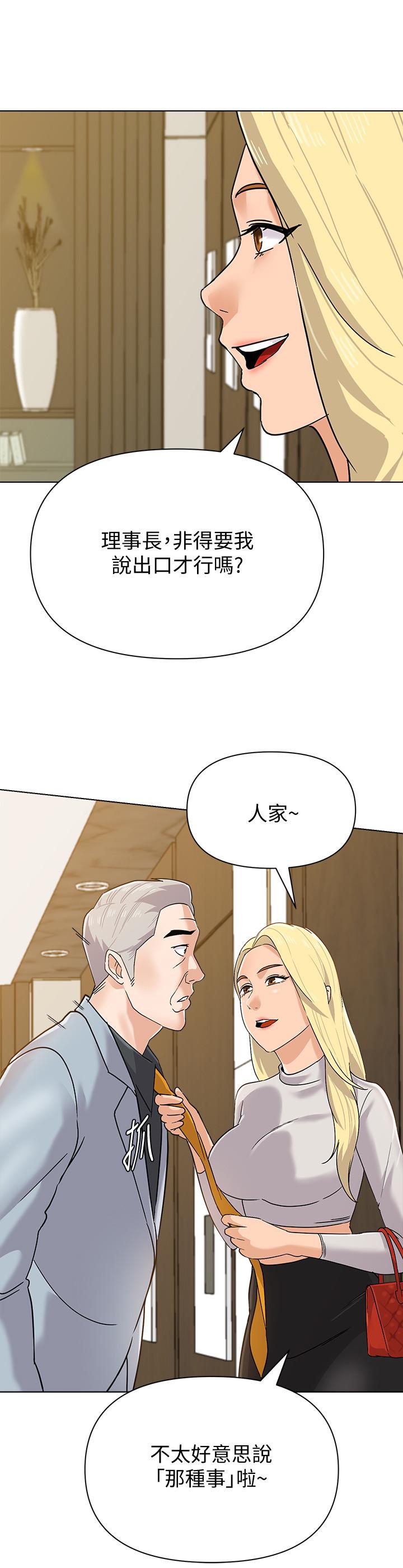 第88話