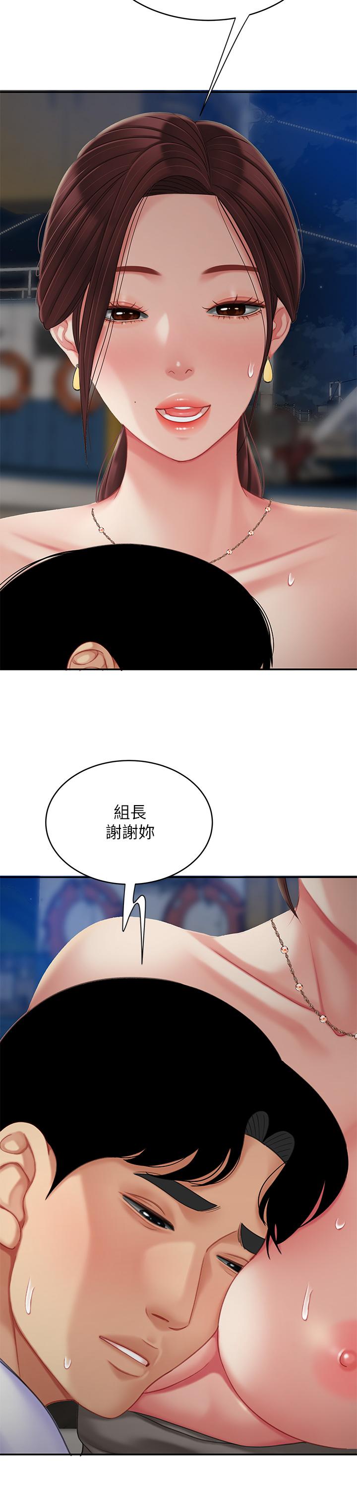 第29話