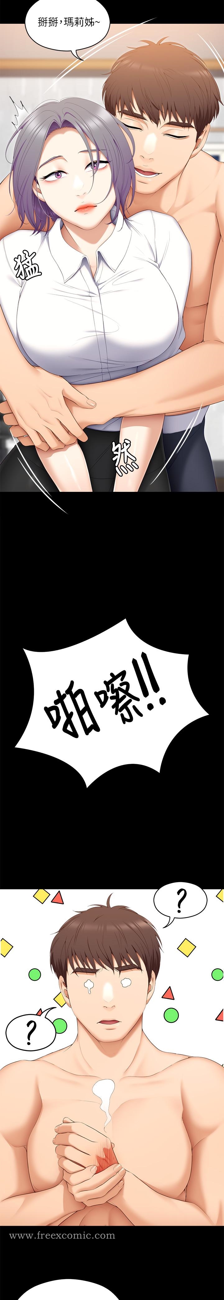 第56話