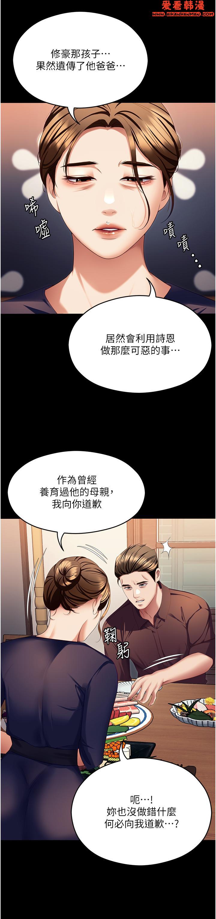 第99話