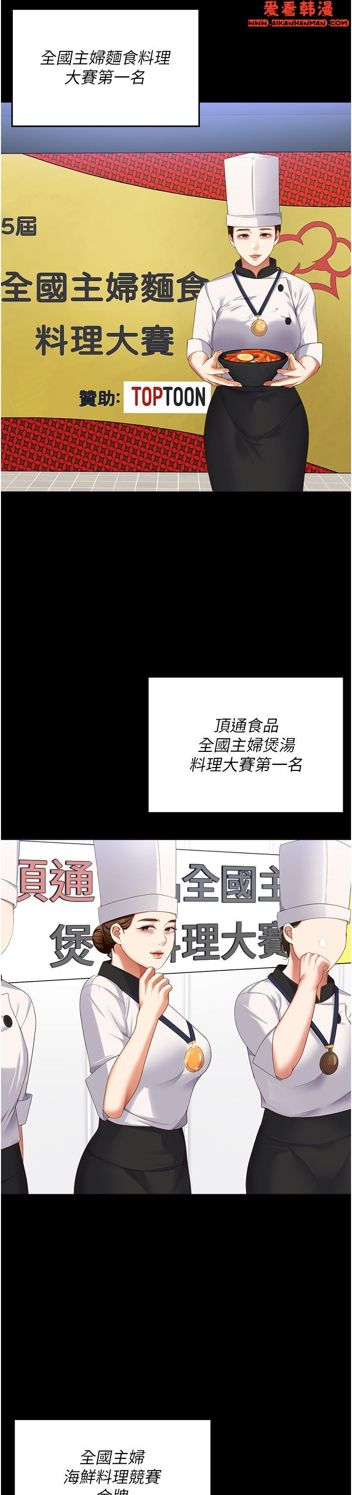 第99話