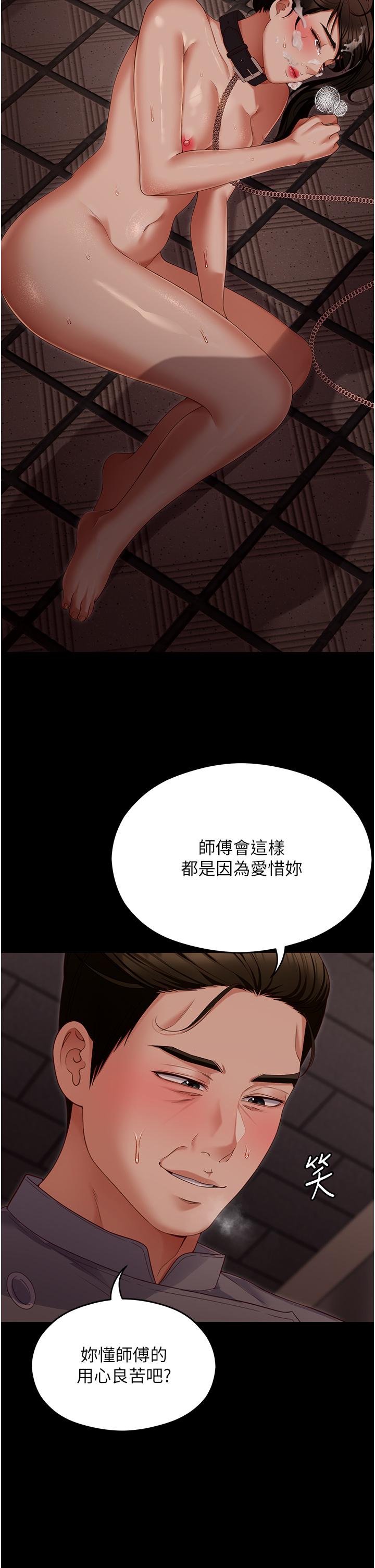 第101話