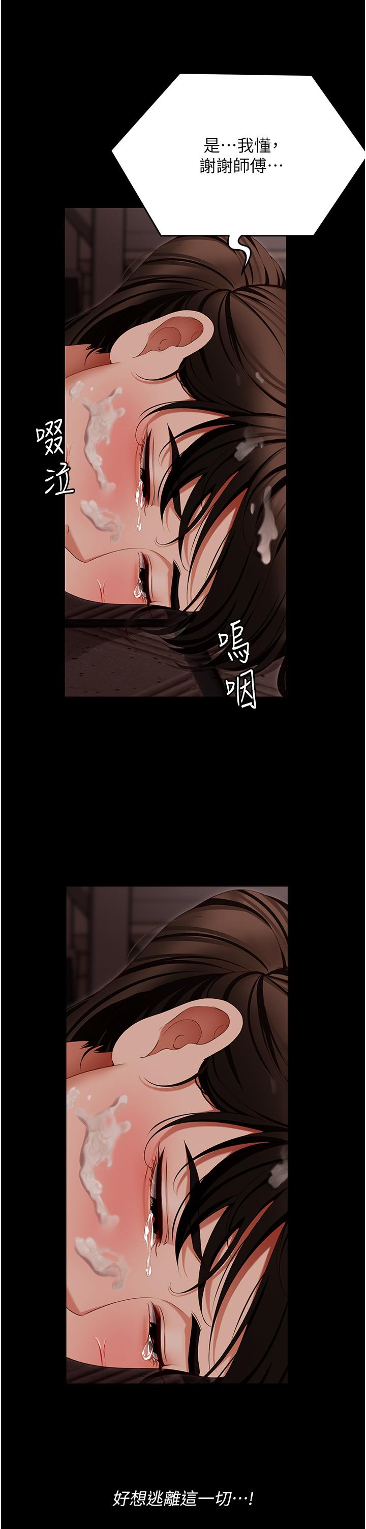 第101話