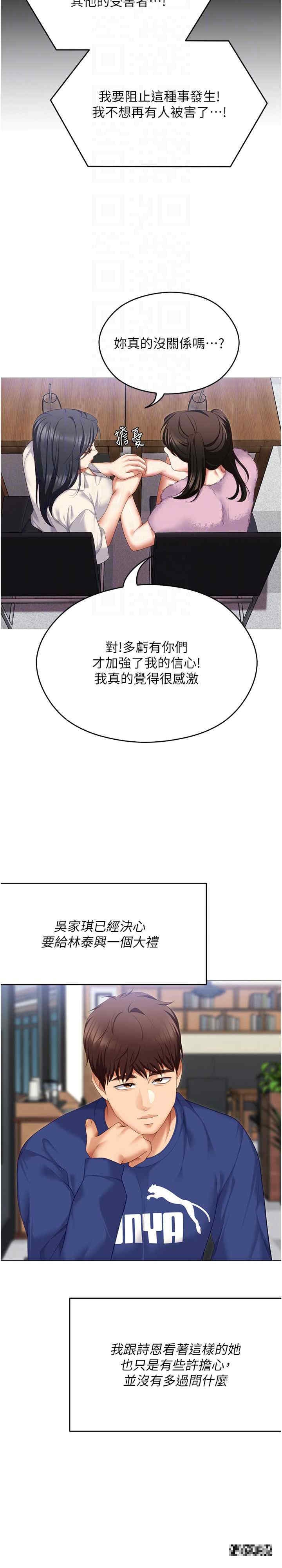 第105話