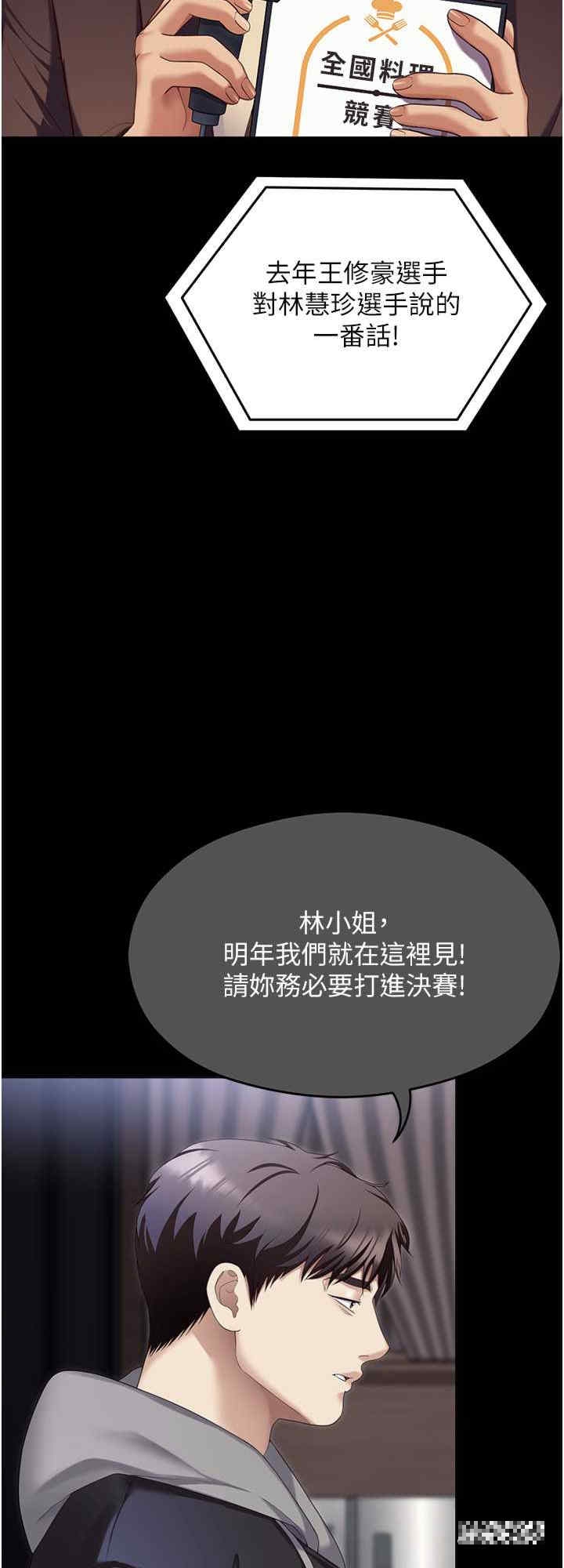 第105話