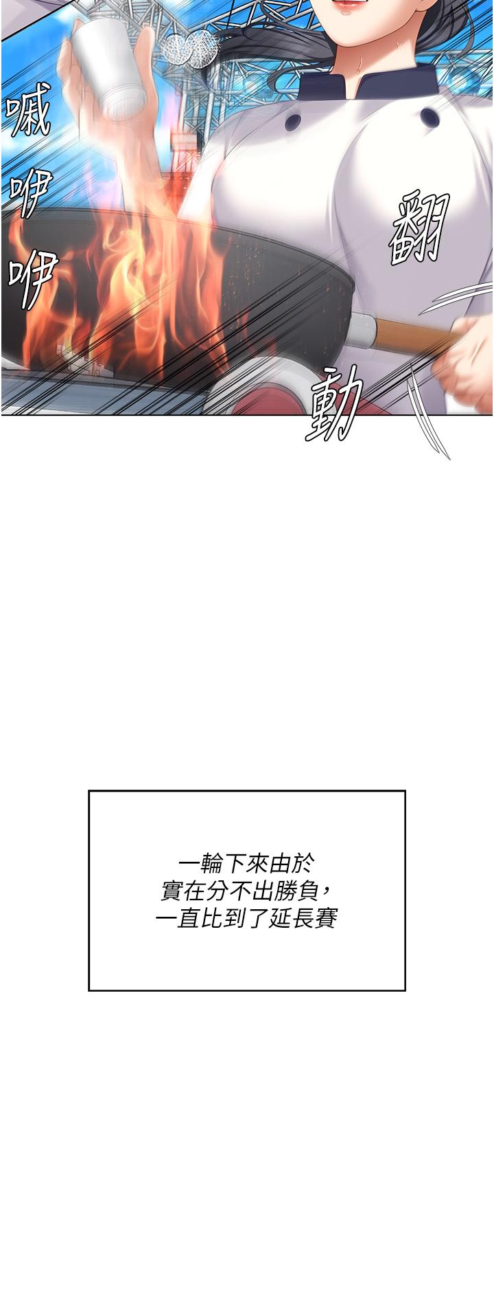 第101話