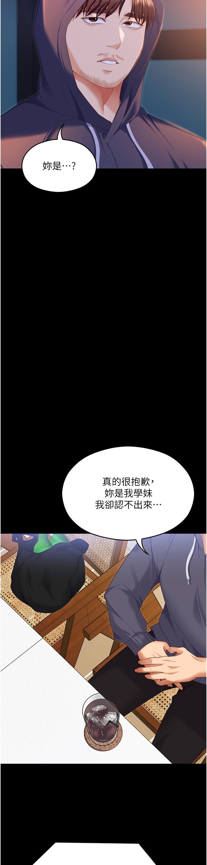 第102話