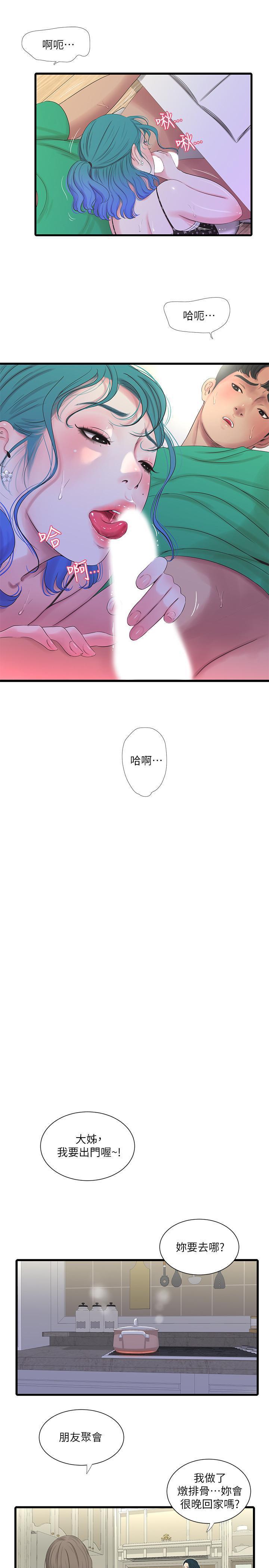 第27話