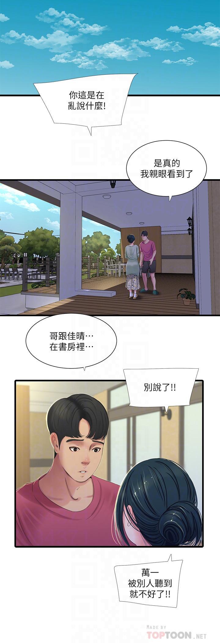 第38話