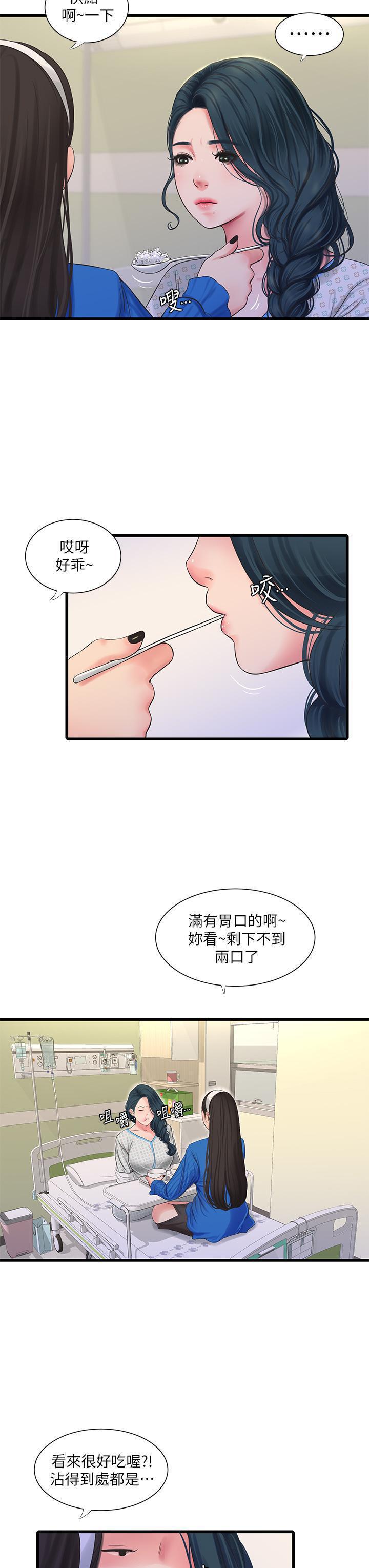 第102話