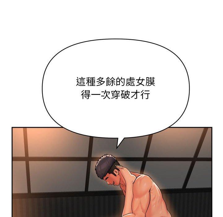 第44話