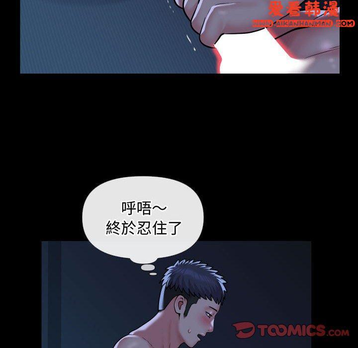 第70話