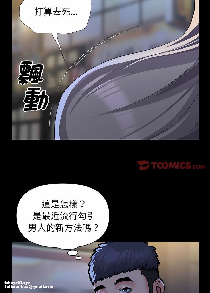 第78話