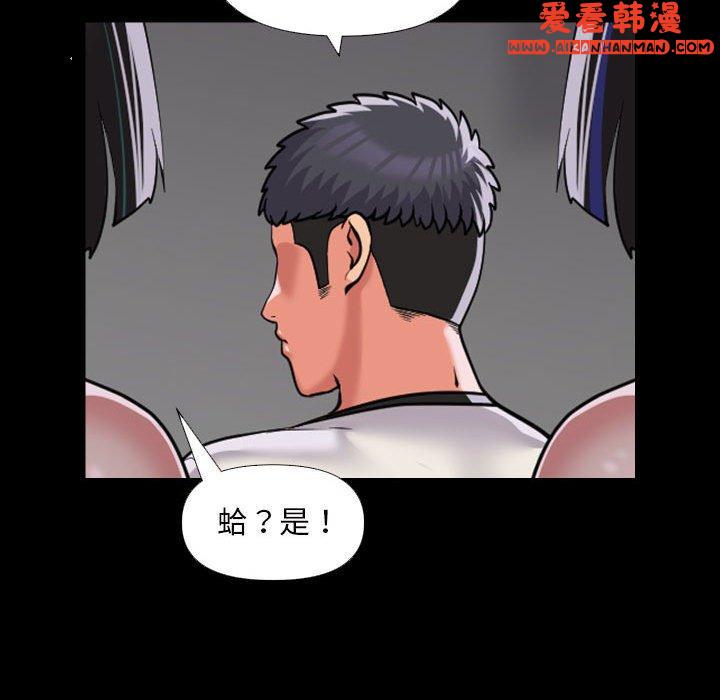 第73話