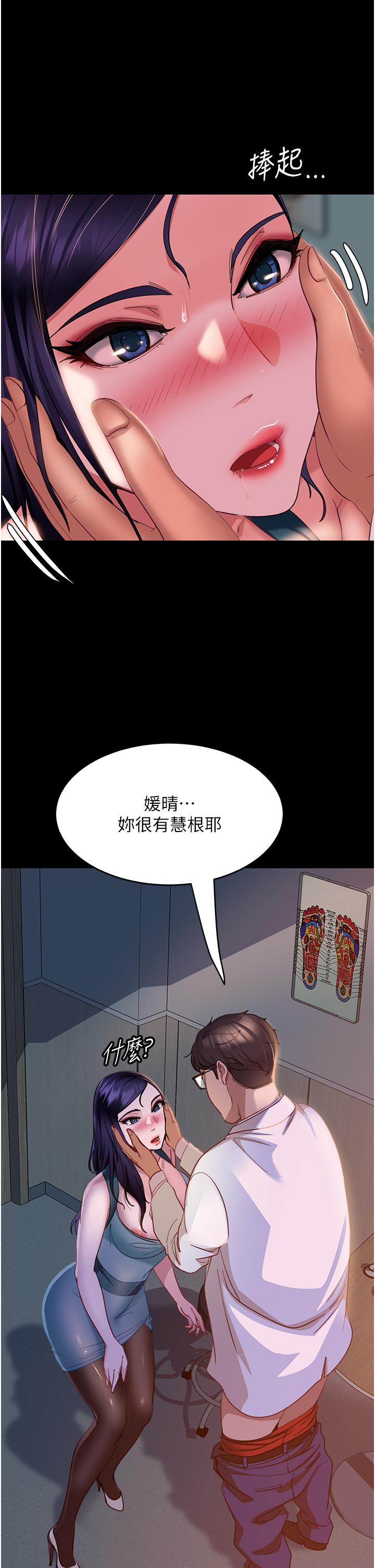 第11話