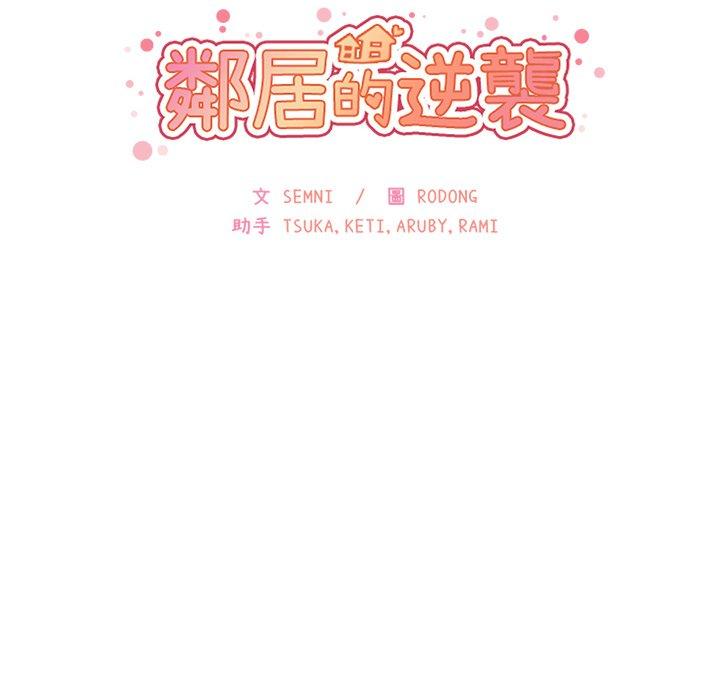 第9話