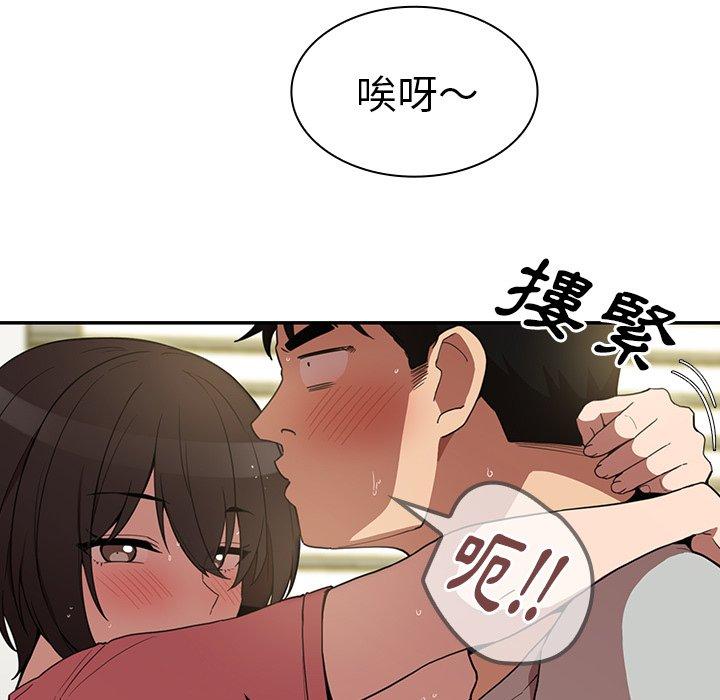 第43話