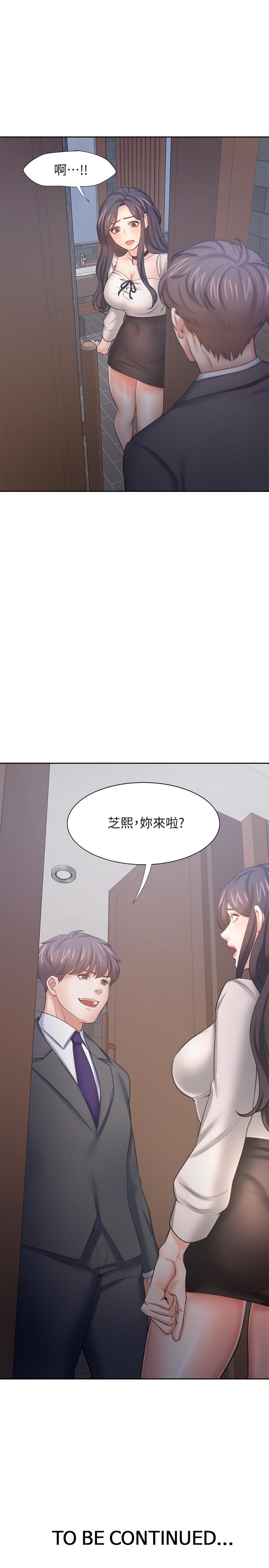 第46話