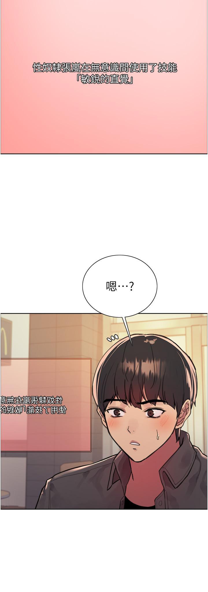 第44話