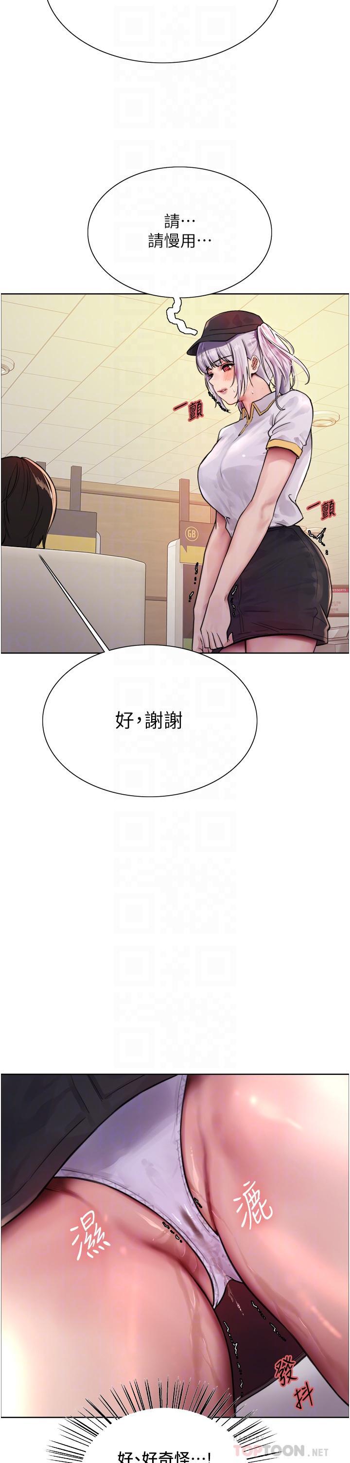 第44話