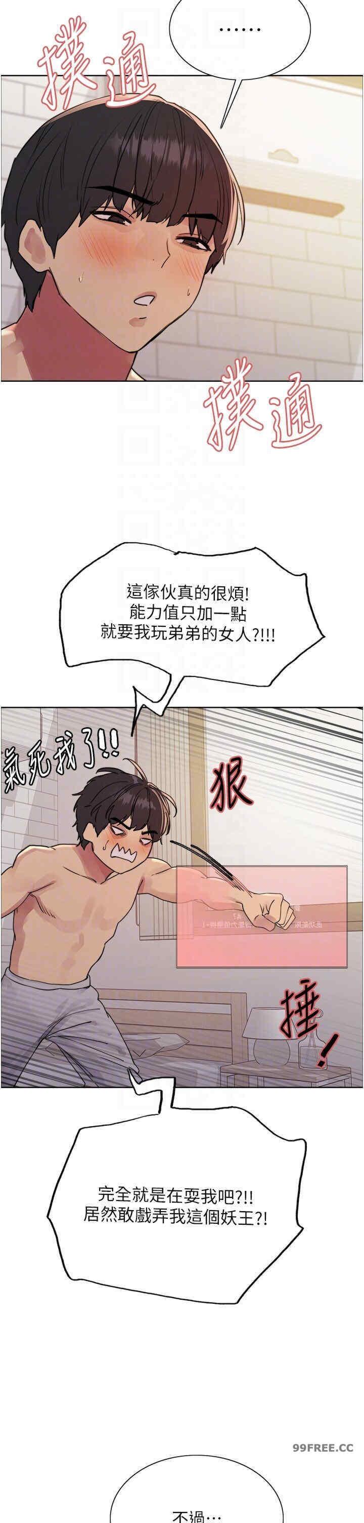 第89話