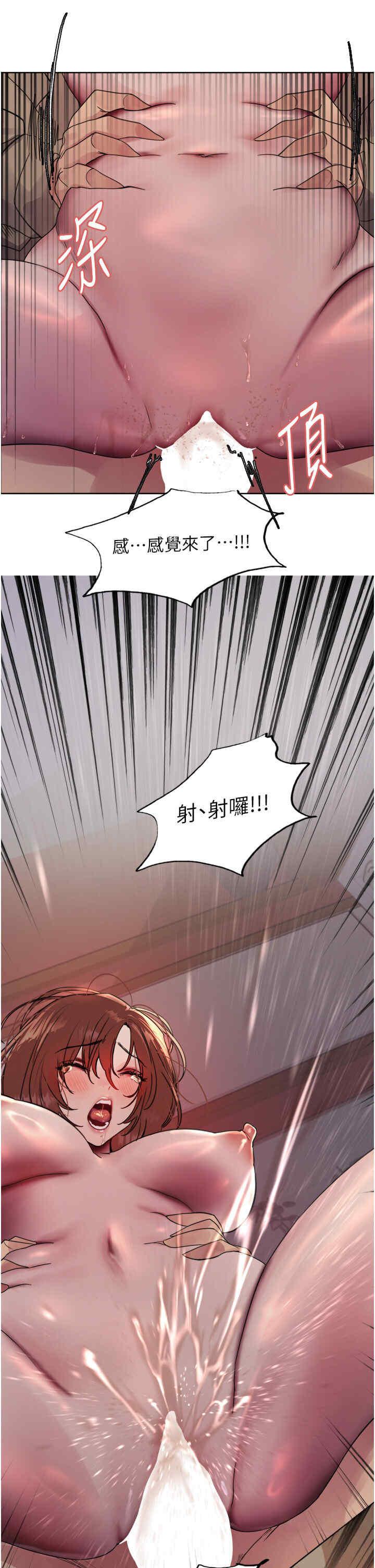 第89話