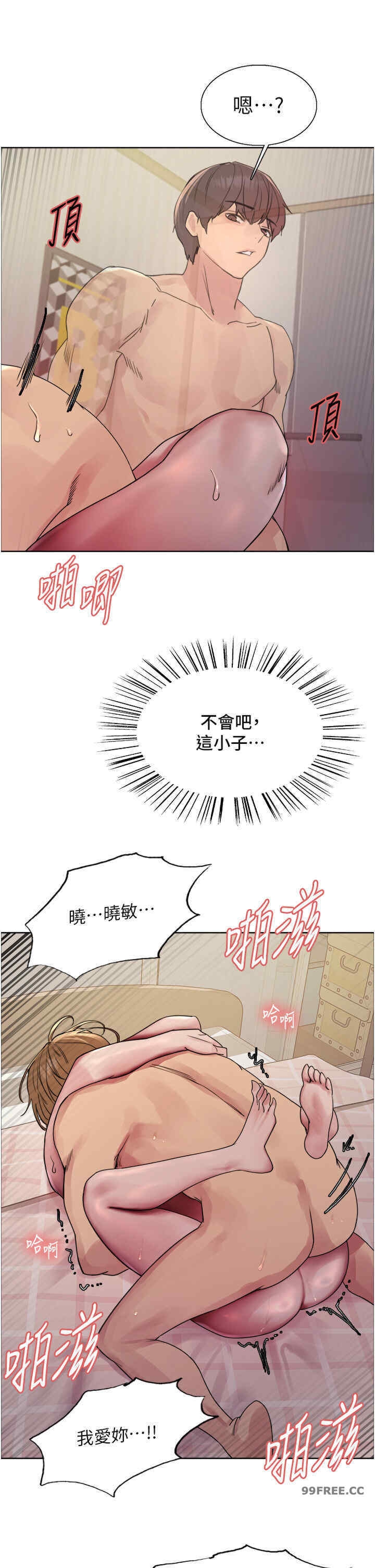 第89話