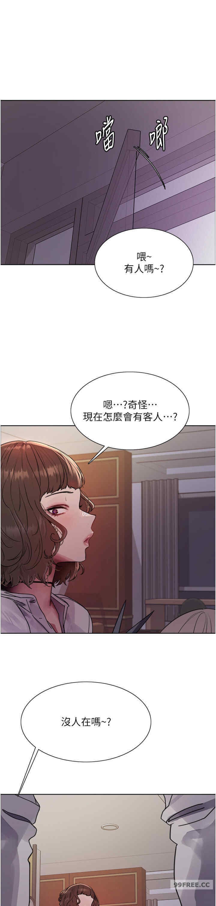 第89話