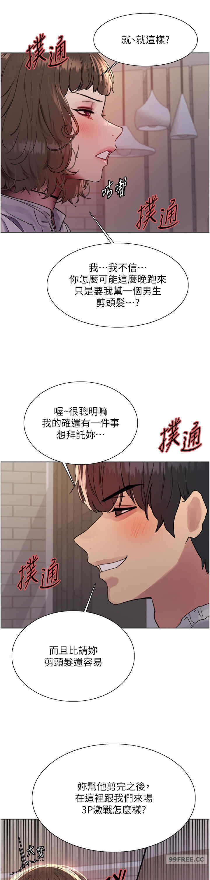 第89話