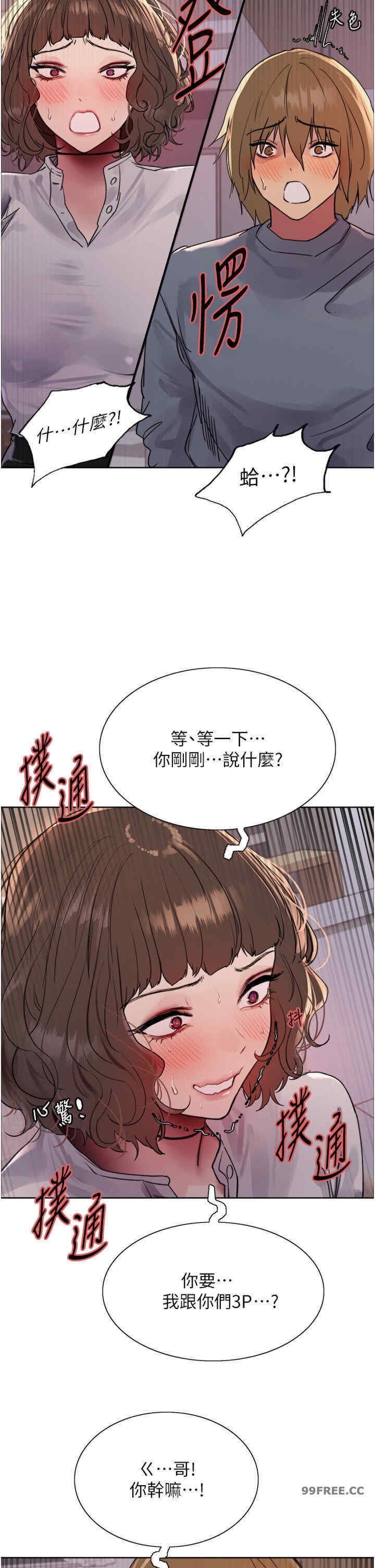 第89話