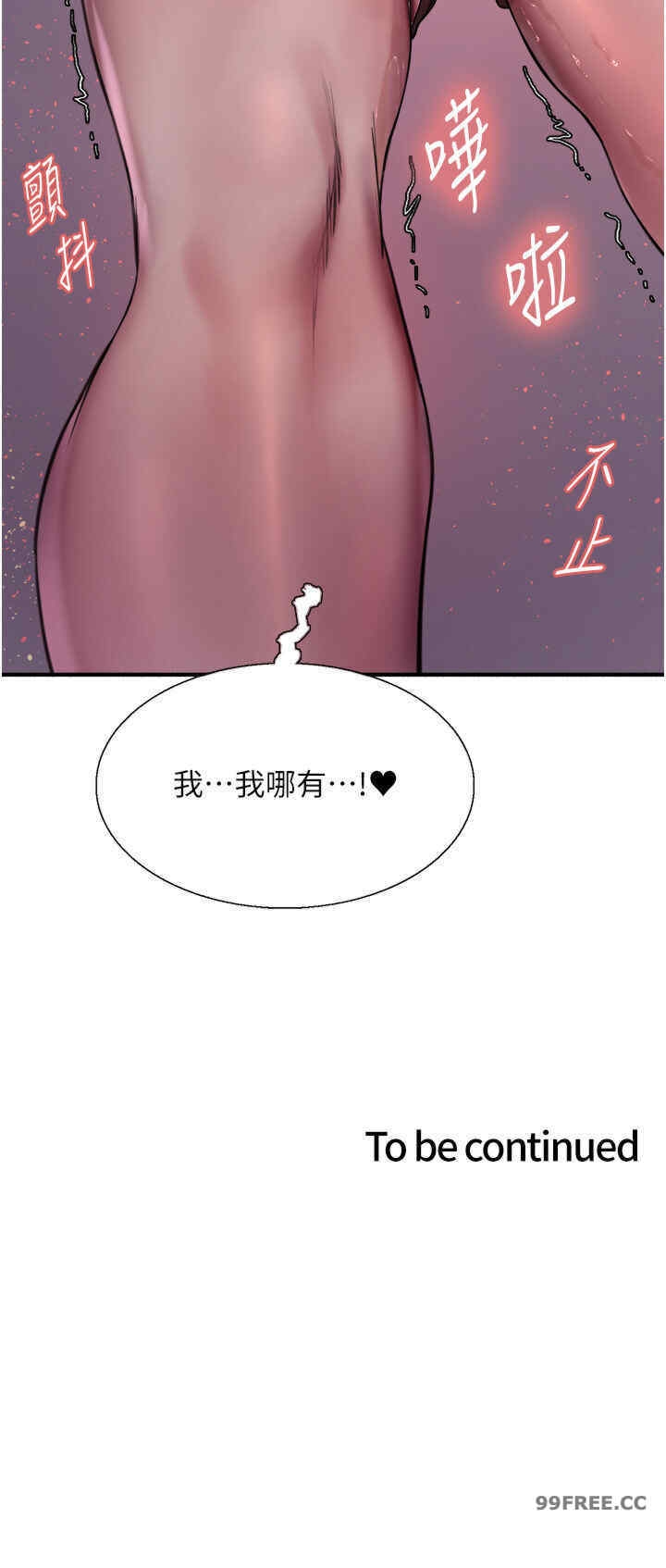 第89話