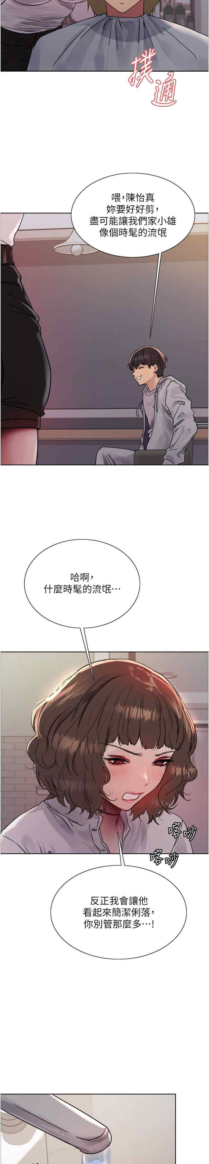 第90話