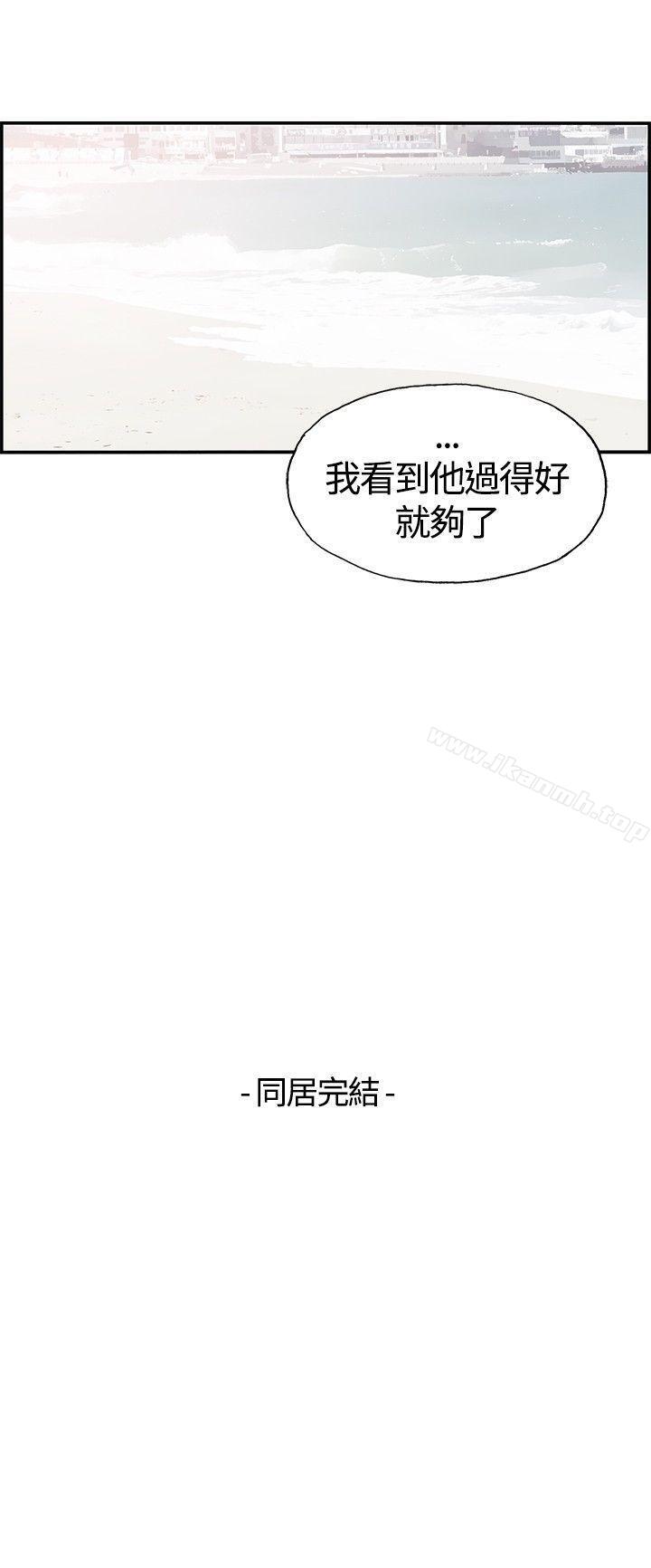 第54話