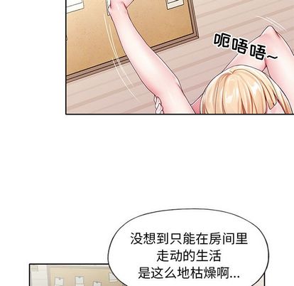 第4話