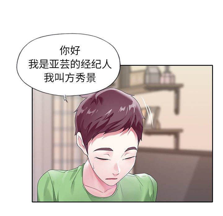 第21話