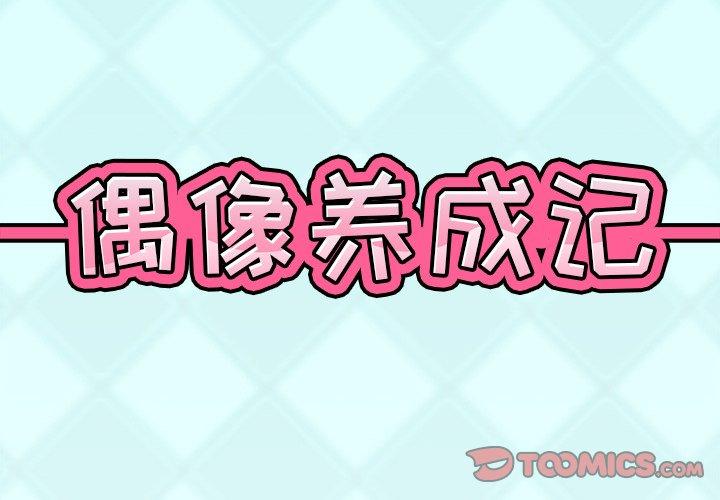 第21話