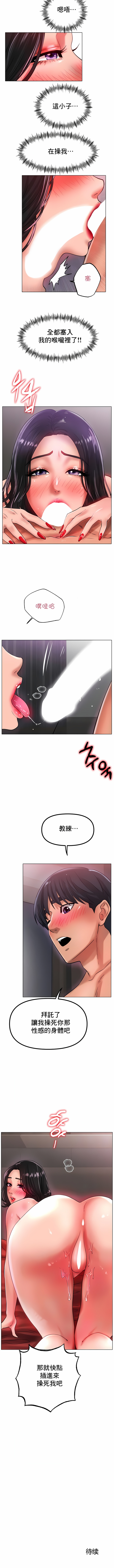 第35話