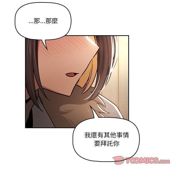 第43話