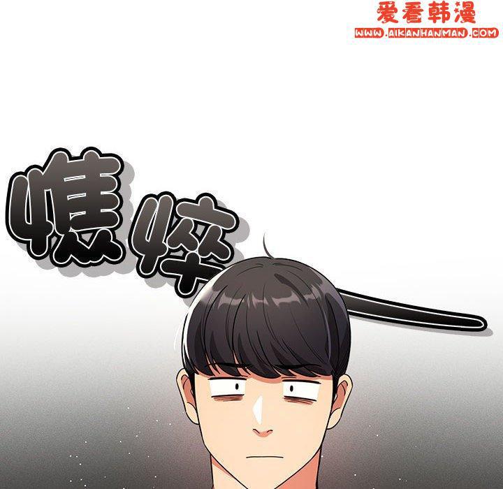 第71話