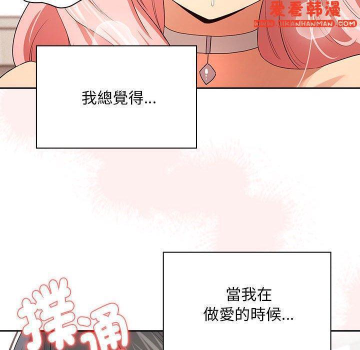 第81話