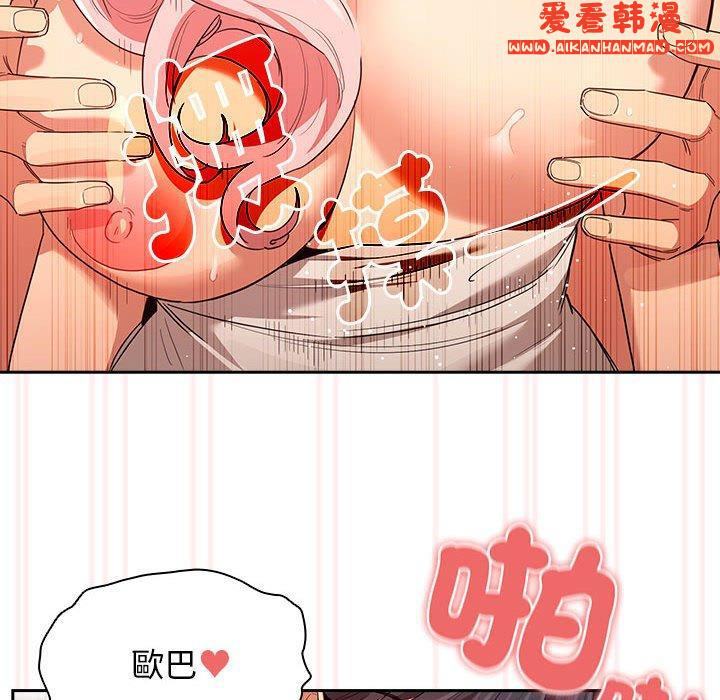 第81話