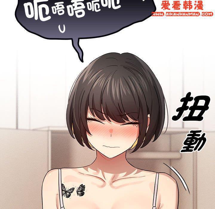 第84話