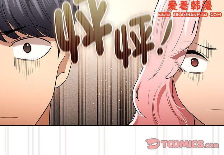 第84話