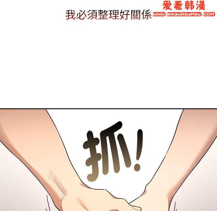 第84話